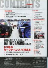 Load image into Gallery viewer, Drift Tengoku ドリフト天国 Magazine - 2020 July
