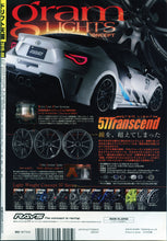 Load image into Gallery viewer, Drift Tengoku ドリフト天国 Magazine - 2015 August
