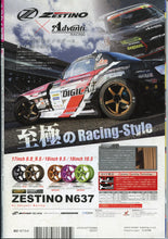 Load image into Gallery viewer, Drift Tengoku ドリフト天国 Magazine - 2018 August
