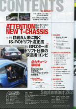 Load image into Gallery viewer, Drift Tengoku ドリフト天国 Magazine - 2020 September
