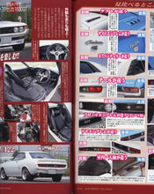 Load image into Gallery viewer, G Works Gワークス - Magazine - 11_2009
