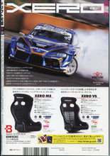 Load image into Gallery viewer, Drift Tengoku ドリフト天国 Magazine - 2020 November
