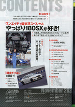 Load image into Gallery viewer, Drift Tengoku ドリフト天国 Magazine - 2020 November
