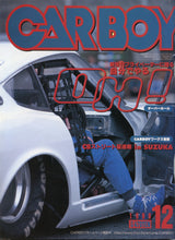 Load image into Gallery viewer, CARBOY Magazine - December 1999
