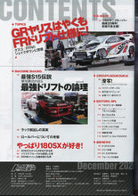 Load image into Gallery viewer, Drift Tengoku ドリフト天国 Magazine - 2020 December
