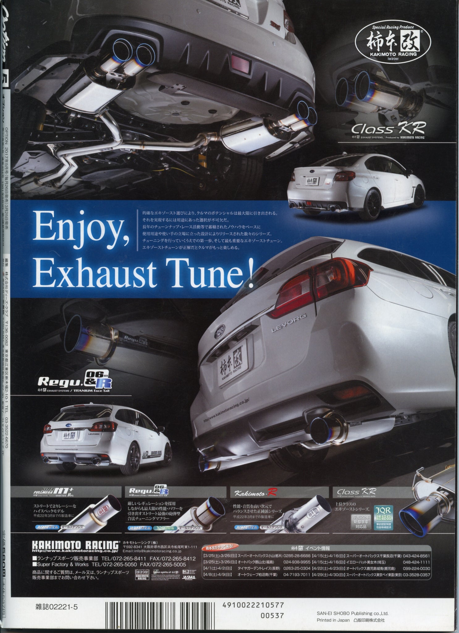 OPTION Magazine - May 2017 – Auto Shop DSRPT