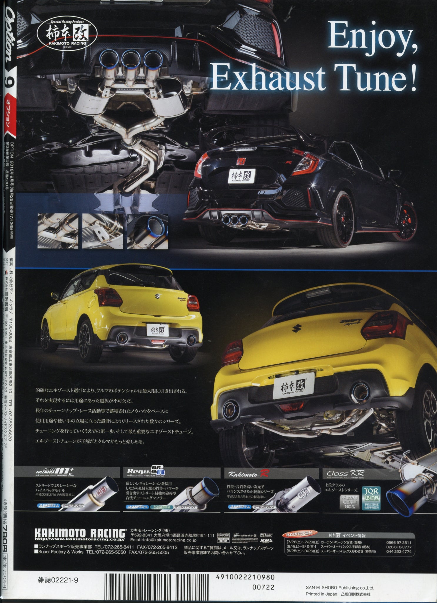 OPTION Magazine - September 2018 – Auto Shop DSRPT