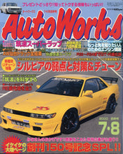 Load image into Gallery viewer, AutoWorks Magazine - 7-8_2000
