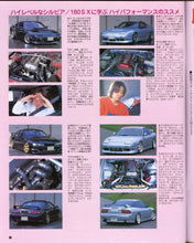 Load image into Gallery viewer, AutoWorks Magazine - 7-8_2000
