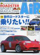 Load image into Gallery viewer, Roadster Sports Magazine - Winter 2004
