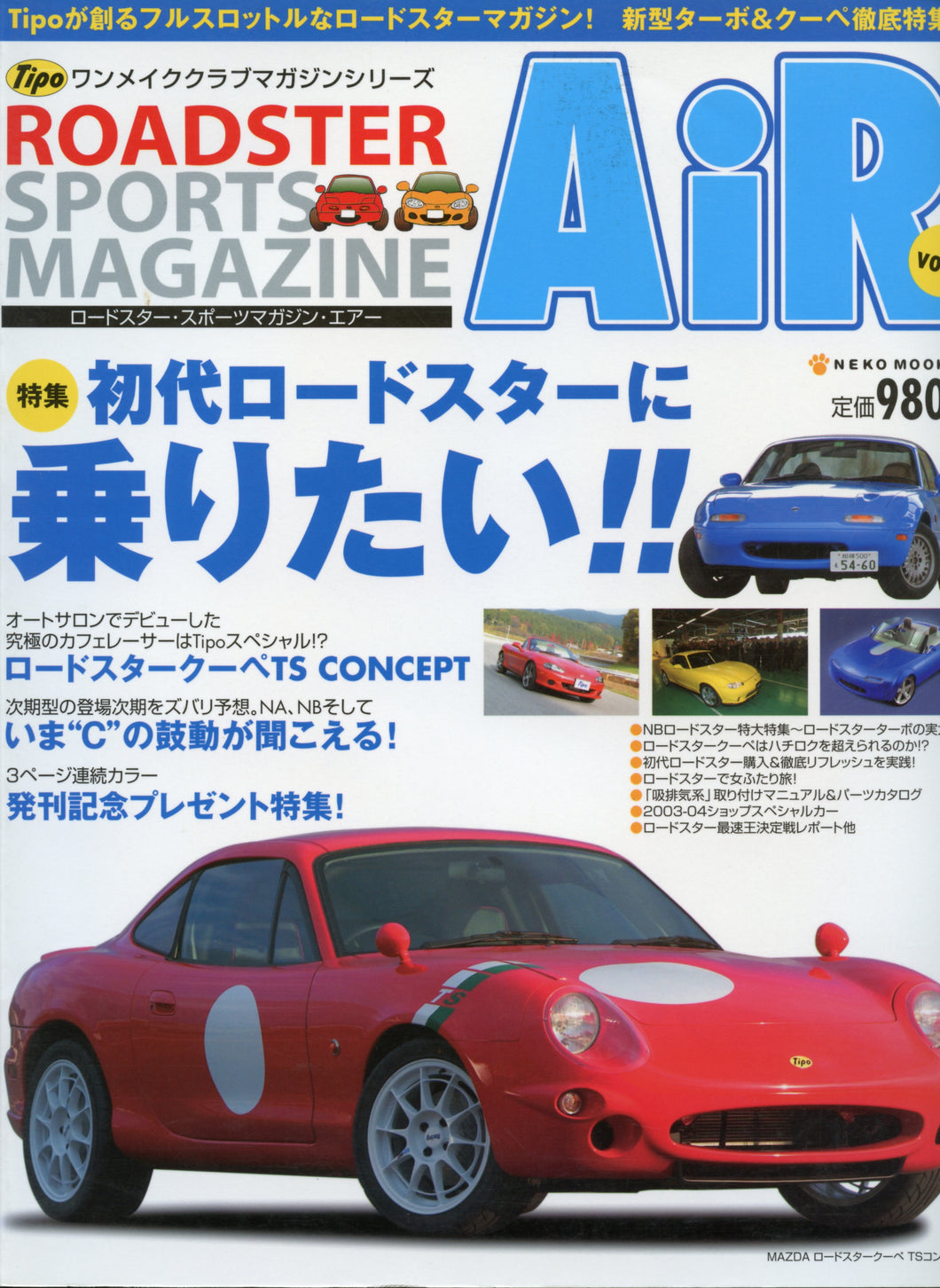 Roadster Sports Magazine - Winter 2004