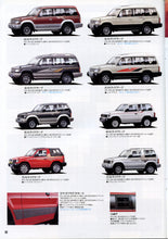 Load image into Gallery viewer, Second Generation Mitsubishi Pajero(V20) Brochure
