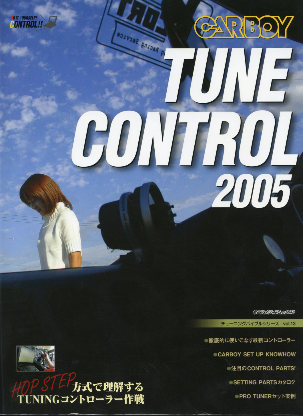 CARBOY Magazine - Hot Step Tuning - 2005