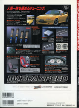 Load image into Gallery viewer, Eunos Roadster Magazine - Best Setting - 1998
