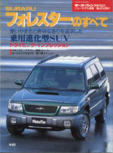 Load image into Gallery viewer, MotorFan Magazine - SF5 Forester Options/Parts/Accessories -
