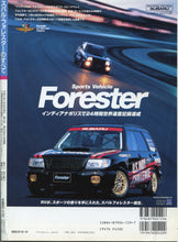 Load image into Gallery viewer, MotorFan Magazine - SF5 Forester Options/Parts/Accessories -
