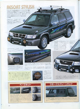 Load image into Gallery viewer, MotorFan Magazine - SF5 Forester Options/Parts/Accessories -
